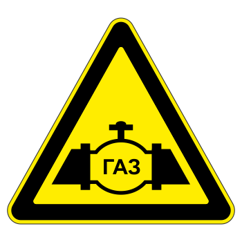 Знак «Осторожно газопровод», МГ-2